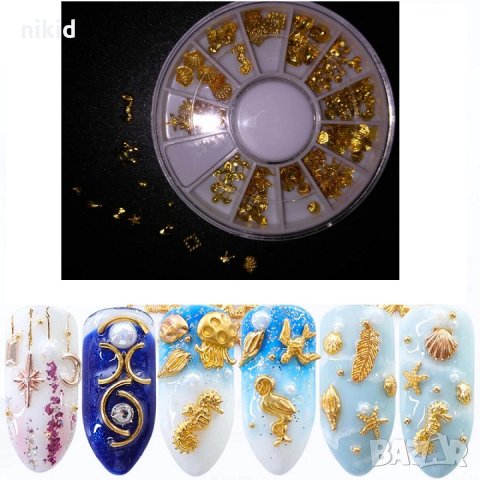 3D микс 12 вида морски декорации мида рапан звезда Златисти за нокти маникюр