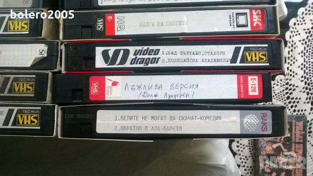 Видео касети VHS, снимка 13 - Други жанрове - 21654067