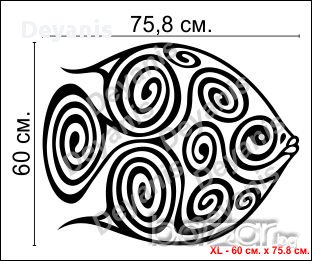 Стикер за стена - риба, снимка 4 - Декорация за дома - 11404329