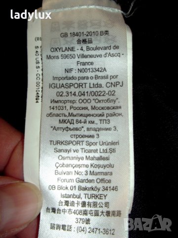 Kalenji, Размер S, Нова Тениска. Код 429, снимка 10 - Тениски - 25170411