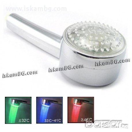 Светеща душ слушалка в 3 цвята МОДЕЛ 2 - код 0075, снимка 3 - Други - 13568415