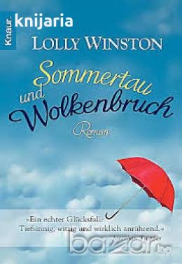 Sommertau und Wolkenbruch , снимка 1 - Художествена литература - 18225844