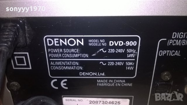denon dvd-900 optical out-внос швеицария, снимка 14 - Ресийвъри, усилватели, смесителни пултове - 26106166