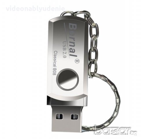 64GB Flash USB Drive 'BERNAL' - Удароустойчива Водоустойчива Метална Флашка Ключодържател - 32 GB