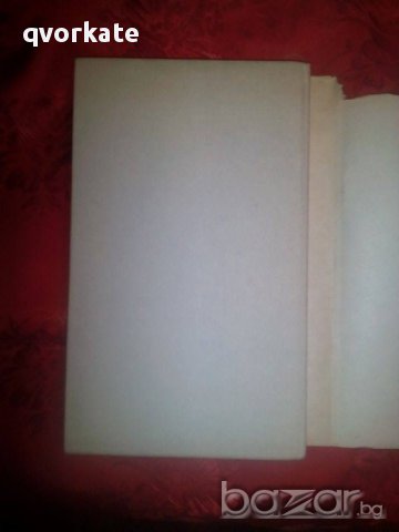 Избрани творби 2 том-Алексндър Беляев, снимка 3 - Художествена литература - 16683709
