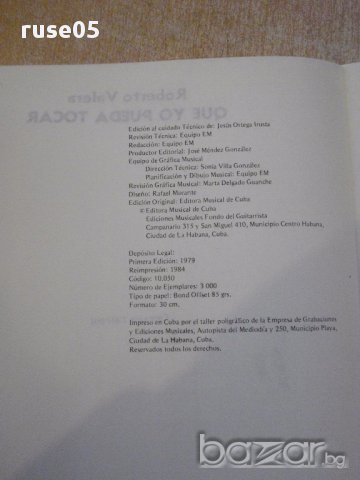 Книга "QUE YO PUEDA TOCAR - Roberto Valera" - 2 стр., снимка 3 - Специализирана литература - 15860098