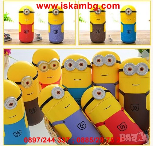 Чаша/бутилка във формата на Миньон - код 1543, снимка 7 - Чаши - 26176788