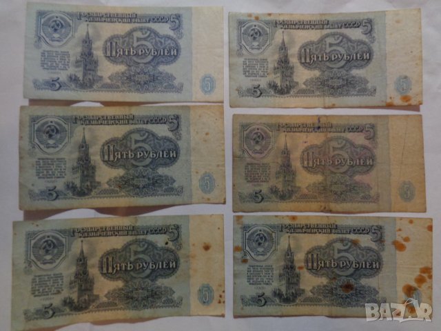 Стари банкноти (1909-1983) - български и чужди, снимка 4 - Нумизматика и бонистика - 22833949
