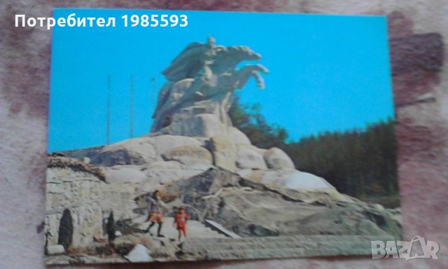 Ретро картички, снимка 2 - Колекции - 23126377