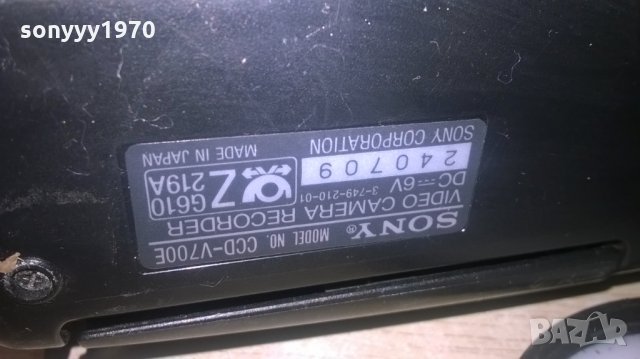 sony ccd-v700e hifi stereo hi8 камера внос швеицария, снимка 18 - Камери - 23869452