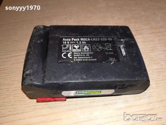 li-ion battery pack 18v/1.3ah made in germany-внос швеицария, снимка 18 - Други инструменти - 20289334