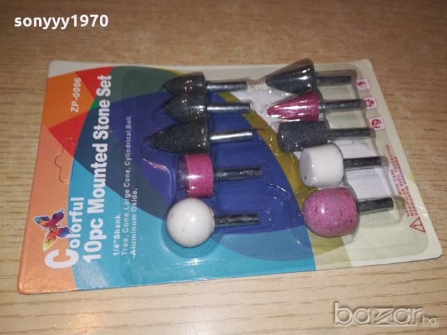 накраиници за дрелка-10бр-камък/шмиргел-нови