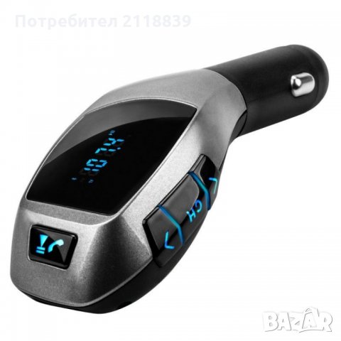 Bluetooth комплект за кола Безжичен FM Transmiter X7 предавател 1бр., снимка 1 - Аксесоари и консумативи - 23432040