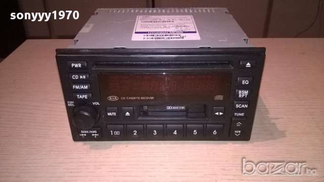 Kia/hyundai mobis car audio-внос швеицария, снимка 8 - Аксесоари и консумативи - 17540819