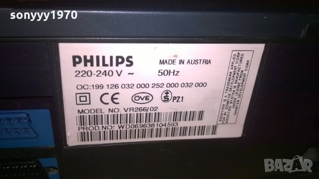 philips vr266/02 video vhs-made in austria, снимка 10 - Плейъри, домашно кино, прожектори - 25510936
