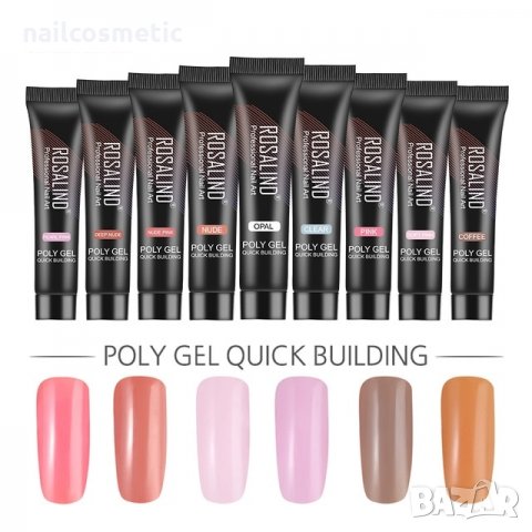 НОВО! Полигел за изграждане на маникюр 15/30мл, снимка 2 - Продукти за маникюр - 23169540