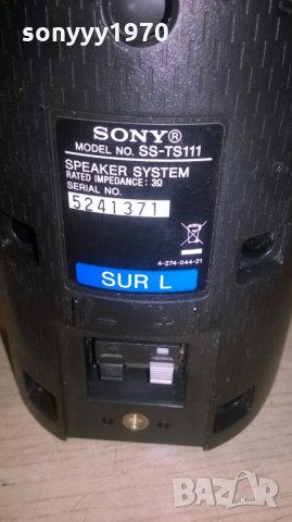 sony-2бр тонкоони-внос швеицария, снимка 15 - Тонколони - 22925122