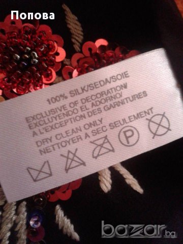  Копринен  марков шал с пайети, снимка 3 - Шалове - 15962089