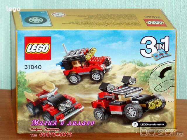 Продавам лего LEGO Creator 31040 - Пустинни джипове, снимка 2 - Образователни игри - 13676981