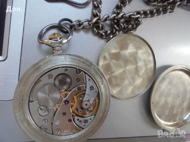 Джобен часовник Молния-Рядък, снимка 5 - Колекции - 21627847