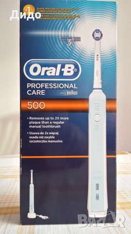 Електрическа четка за зъби Oral B Professional Care 500 , снимка 2 - Други - 23724269