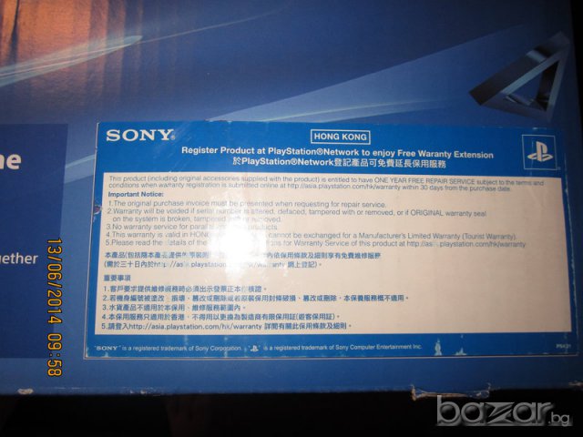 Ps4 страхотен комплект с гаранция !!! , снимка 3 - PlayStation конзоли - 7618198