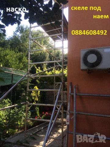 двойно мобилно алуминиево скеле много леко и стабилно до 6м раб височина, снимка 7 - Други ремонти - 22216078