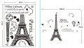 Декоративен стикер за стена Paris Айфелова кула, снимка 3