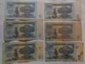 Стари банкноти (1909-1983) - български и чужди, снимка 4