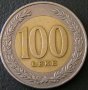 100 леки 2000, Албания