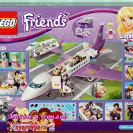 Продавам лего LEGO Friends 41109 - Летище Хартлейк, снимка 2 - Образователни игри - 12704690