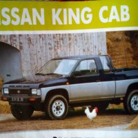 Части за Нисан Пикап/King Cab 2.5Diesel,4x4,1993г