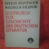 Leseproben zur geschichte der Deutschen Literatur , снимка 1 - Чуждоезиково обучение, речници - 23433196
