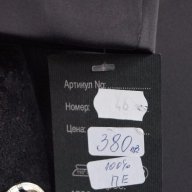 Чисто нов уникален официален мъжки костюм №46 AGGRESSOR в Костюми в гр.  Бургас - ID15269422 — Bazar.bg