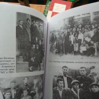 История на Българската комунистическа партия в Новопазарския край 1894-1990 г., снимка 3 - Специализирана литература - 21945909