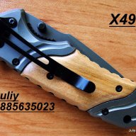 Сгъваем нож Browning X28 / Browning X49, снимка 14 - Ножове - 15322256