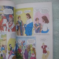 Книги ,комикси.Детска Библия РИБОЛОВ,ГУНДИ, снимка 4 - Езотерика - 25474850