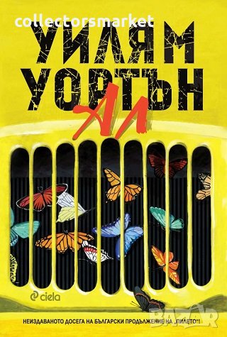 Ал, снимка 1