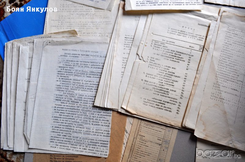 Соц. документи 2, снимка 1