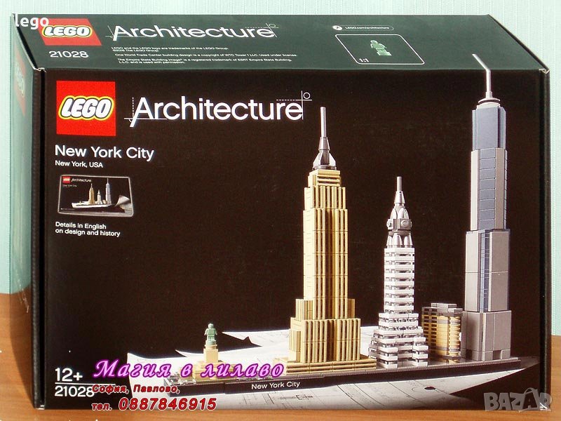 Продавам лего LEGO Architecture 21028 - Ню Йорк, снимка 1