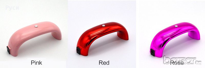 LED лампа за гел лак UV, снимка 1