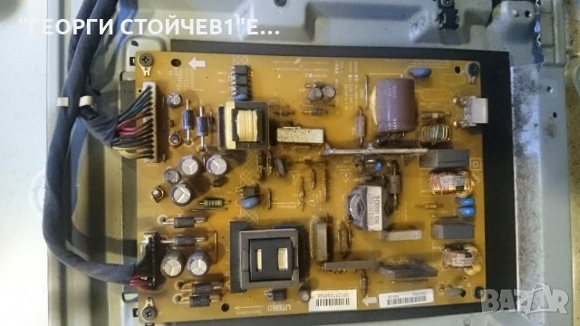 32EL933G СЪС СЧУПЕНА МАТРИЦА, снимка 6 - Части и Платки - 24454382