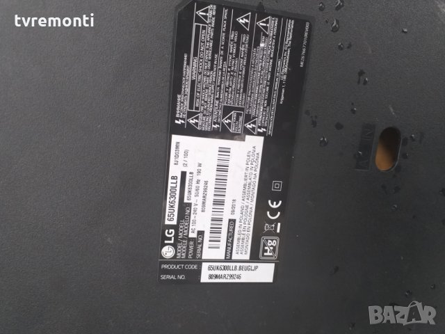 Основна платка - MAIN BOARD,EBR84157601,EAX67133404(1.0 ) LJ7 SHASSIS, снимка 7 - Части и Платки - 25549097