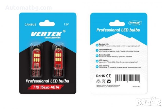 Крушка светодиодна LED VERTEX CANBUS 15SMD 4014 T10e (W5W) SILCA бял 12V, снимка 2 - Аксесоари и консумативи - 23959279