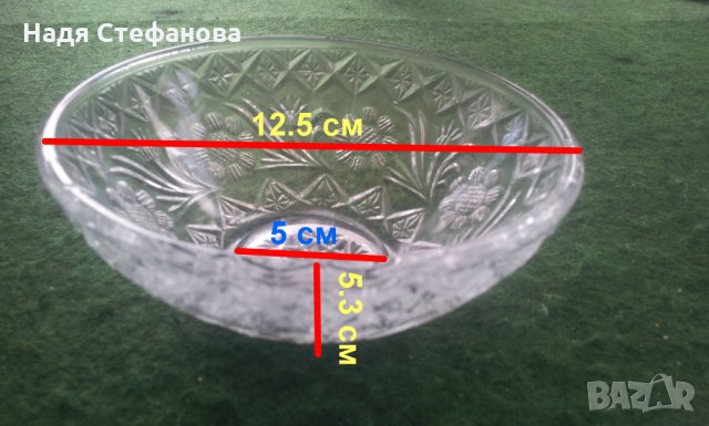 Красиви купички за ядки с гравюра 8 бр, снимка 2 - Други - 25255239