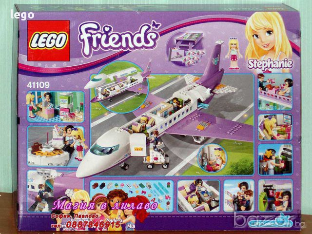 Продавам лего LEGO Friends 41109 - Летище Хартлейк, снимка 2 - Образователни игри - 12704690