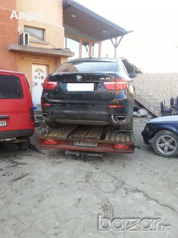 Денонощна пътна помощ, снимка 1