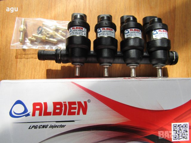  еденичка БЪРЗА ДЮЗИ-  ALBIEN  , снимка 2 - Части - 23129985