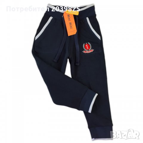 Анцуг, Долнище, Ватирано, Черно, Синьо, Тъмно, Тъмно синьо, Спортно долнище, За момче, 1 - 6 години, снимка 7 - Панталони и долнища за бебе - 22425557