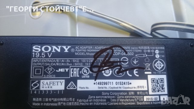 KDL-32R500C СЪС СЧУПЕНА МАТРИЦА, снимка 6 - Части и Платки - 22960147